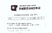 2022년 6월24일 비중격교정술 및 고주파비염수술환자 수술후기입니다